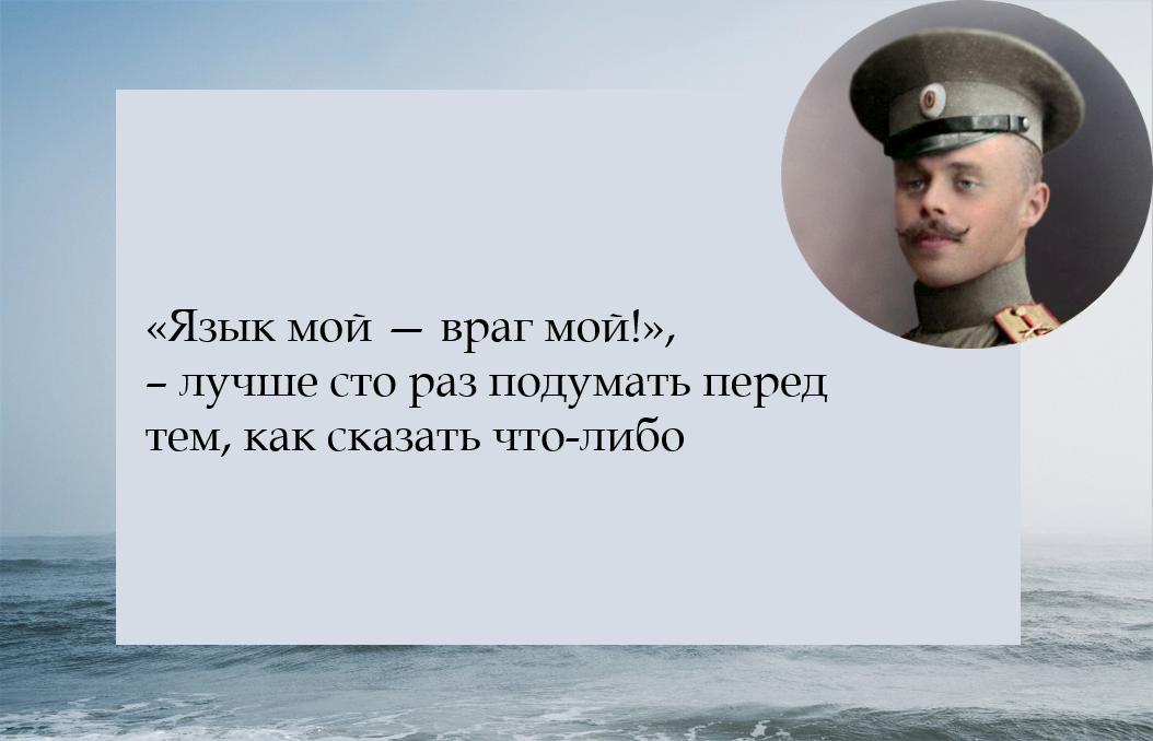 -6