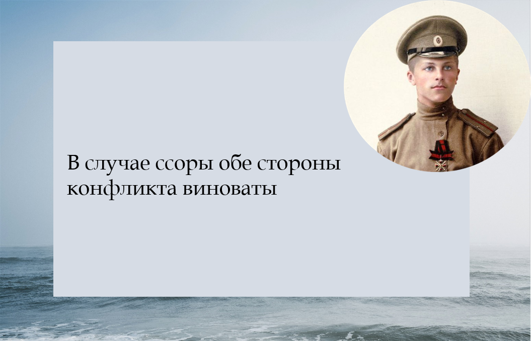 -14