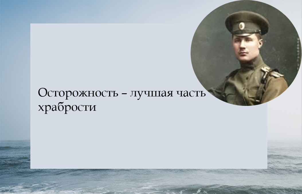 -19