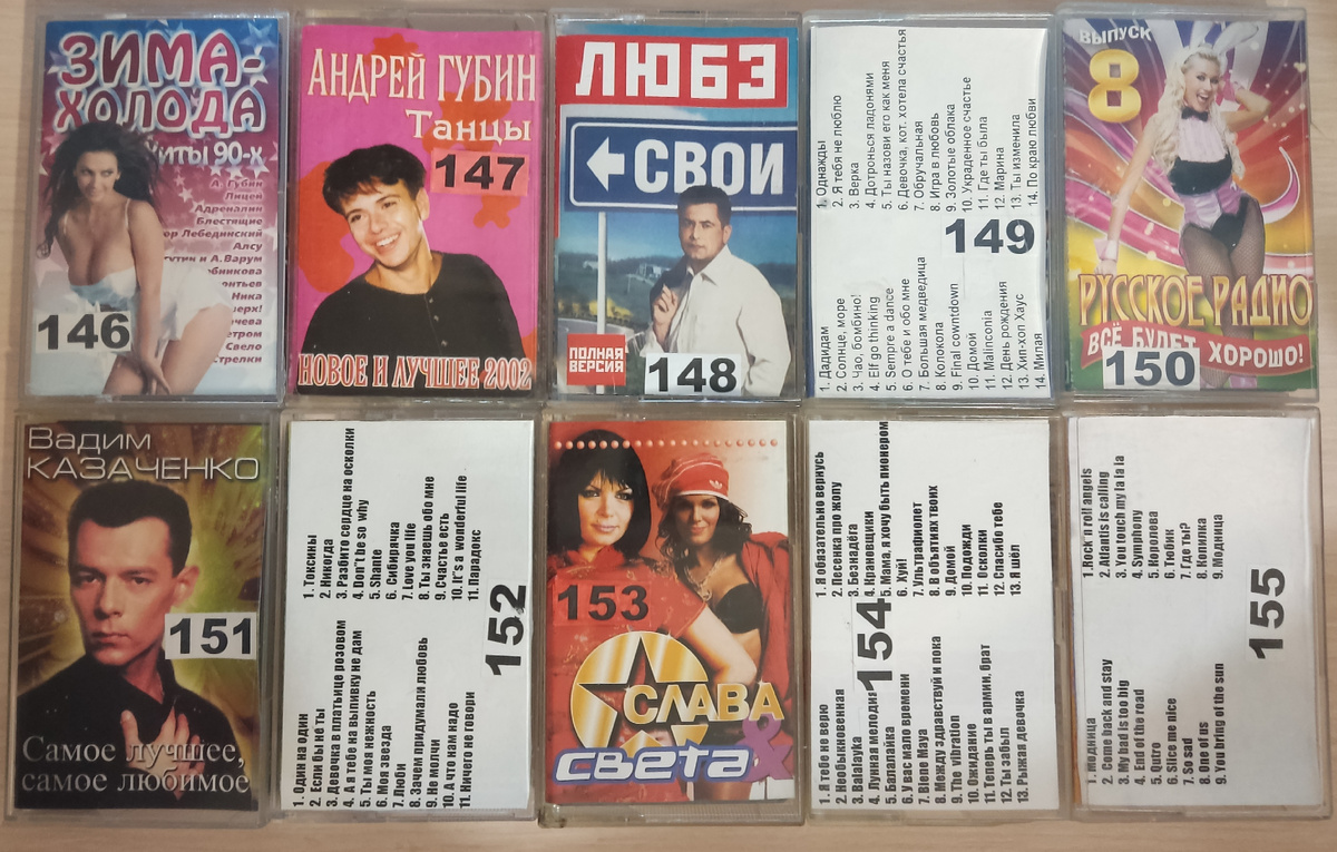 Послушали в октябре