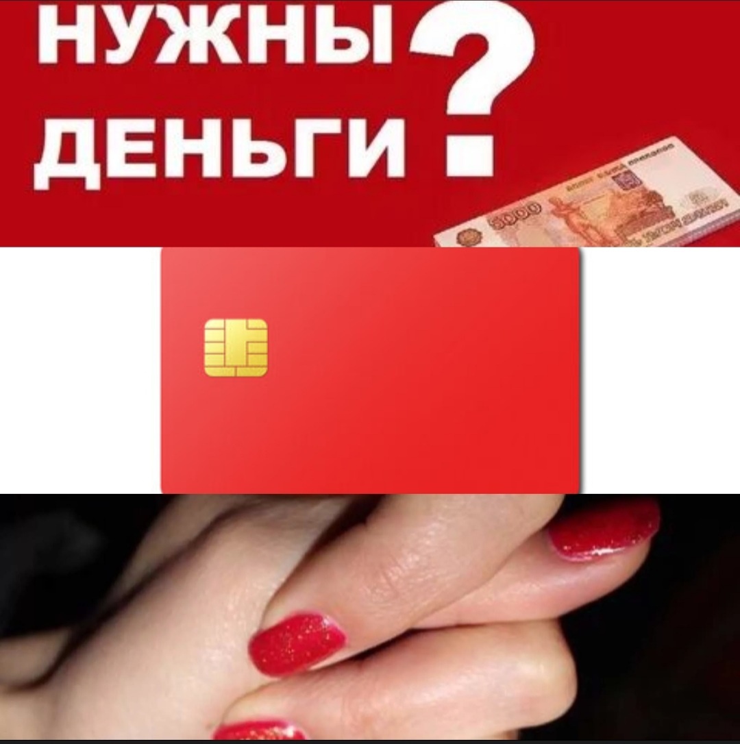 Бесплатный сыр бывает только в мышеловке