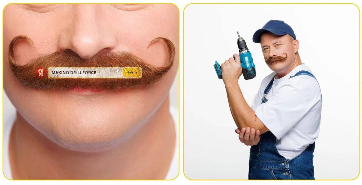 Креативная рекламная компания Яндекс