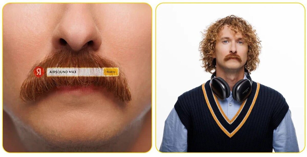 Креативная рекламная компания Яндекс