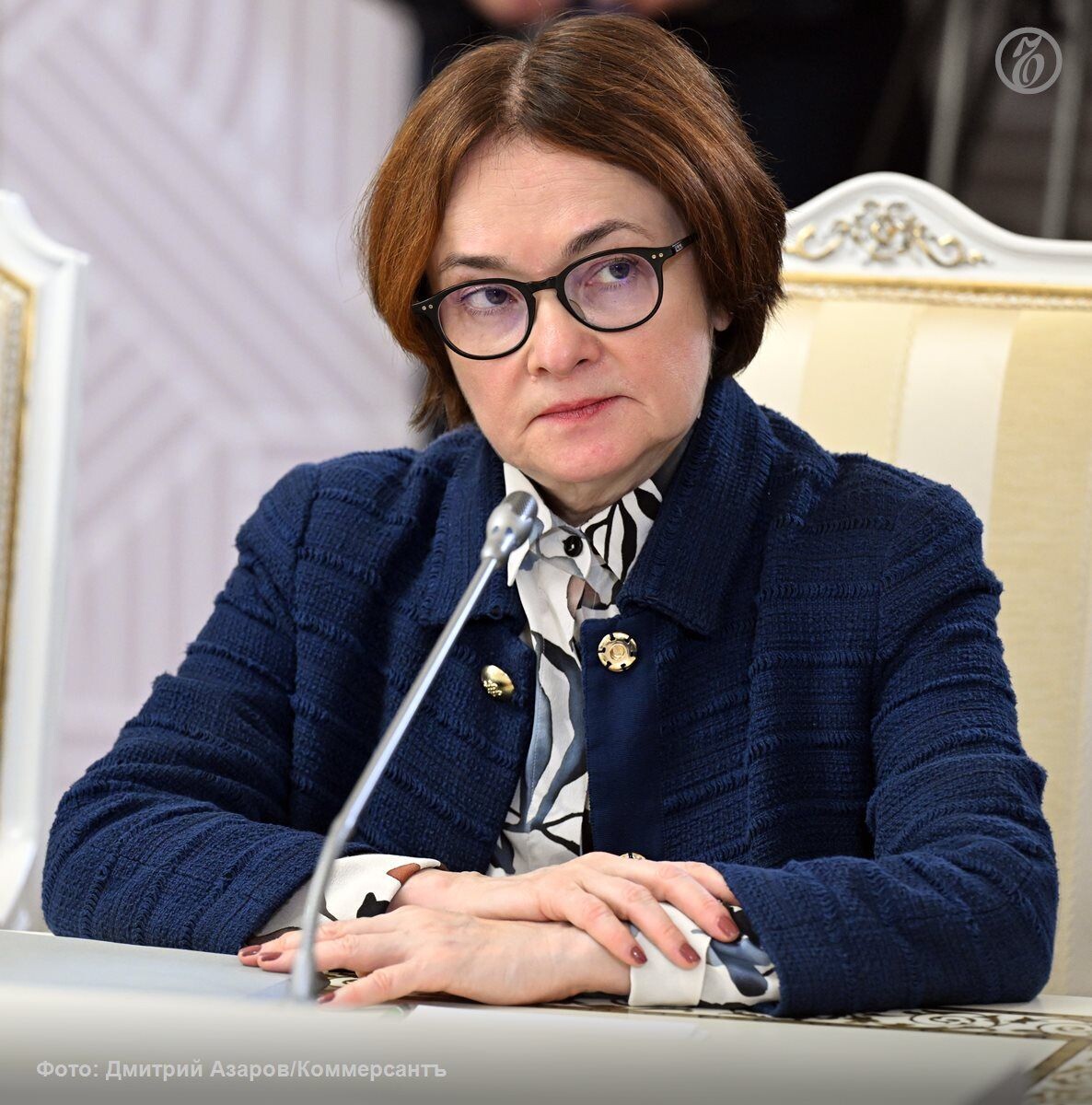 Глава ЦБ Эльвира Набиуллина. Фото: Коммерсантъ