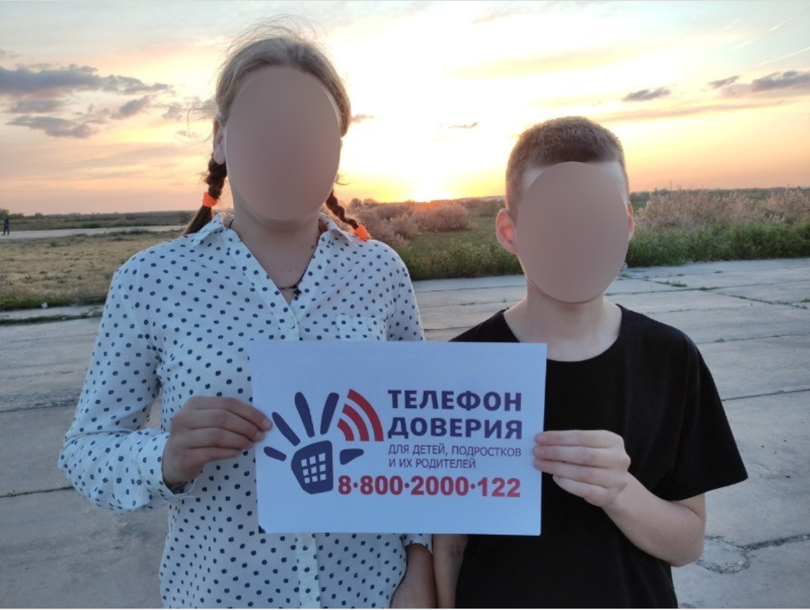Воспитанники центра даже стали победителями конкурса «Простые цифры о главном», но сами помощи от "телефона доверия" не дождались
