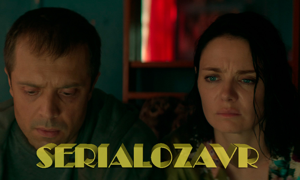 Виктора жалко, но его судьба была ясна еще в начале – столько лет искать убийцу жены...