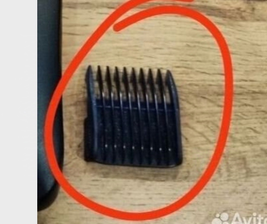 Вот так выглядит насадка за 500 рублей для машинки для стрижки волос