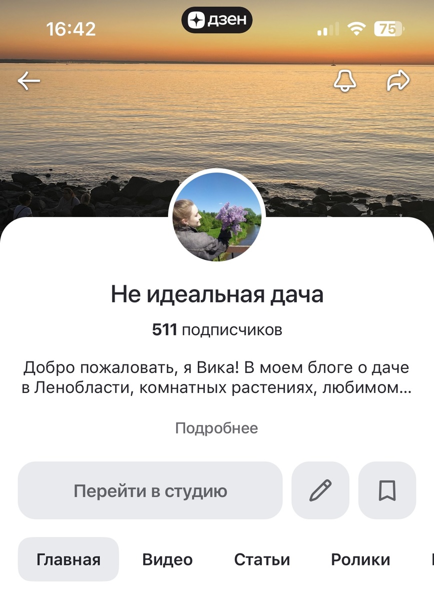 Крутышка 😎