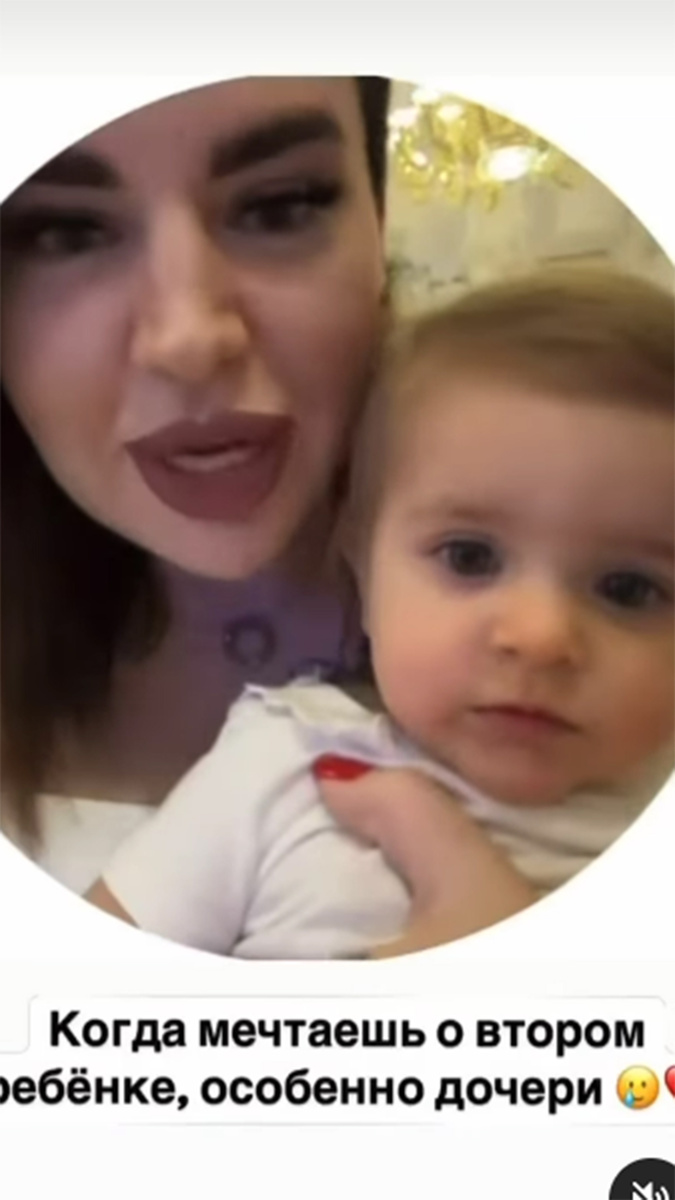 Саша Черно с малышкой. Фото: соцсети Саши Черно