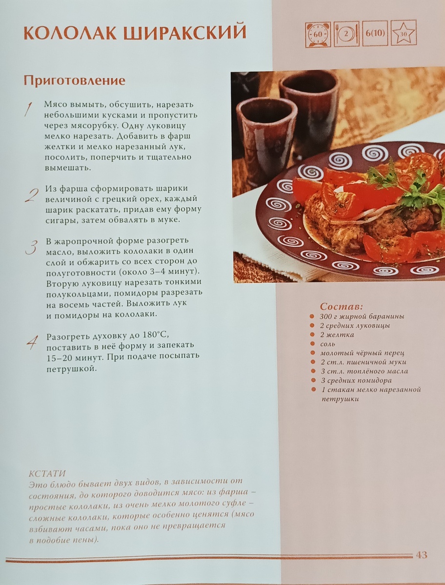 ПРОДОЛЖЕНИЕ СЛЕДУЕТ
