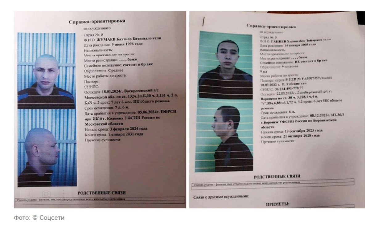     Шестеро насильников и наркоманов вырыли тоннель и сбежали