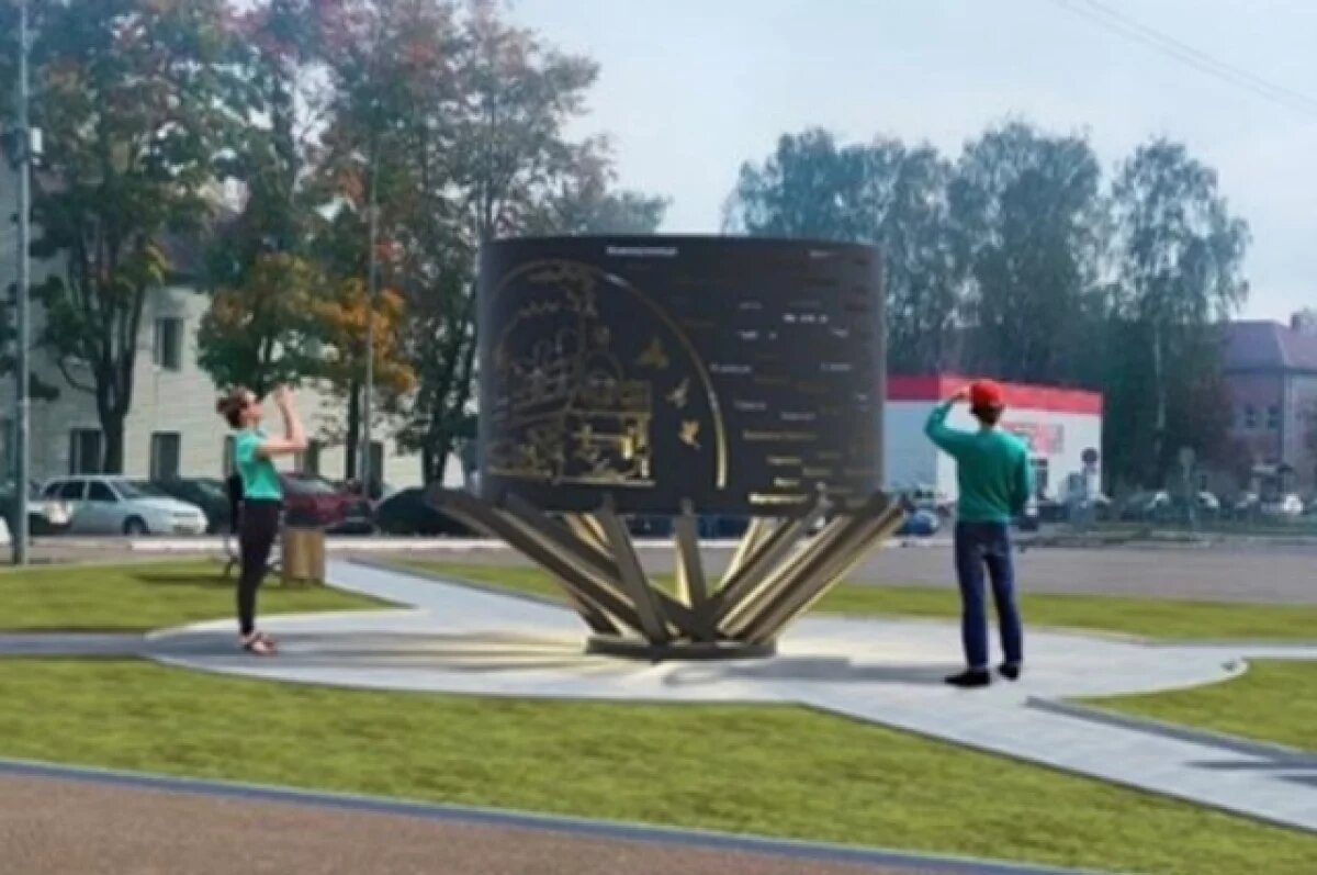    В Тверской области Бологое отметят памятником необычного вида