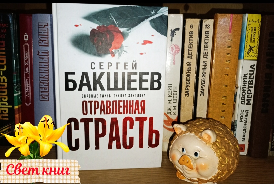 Фото автора.