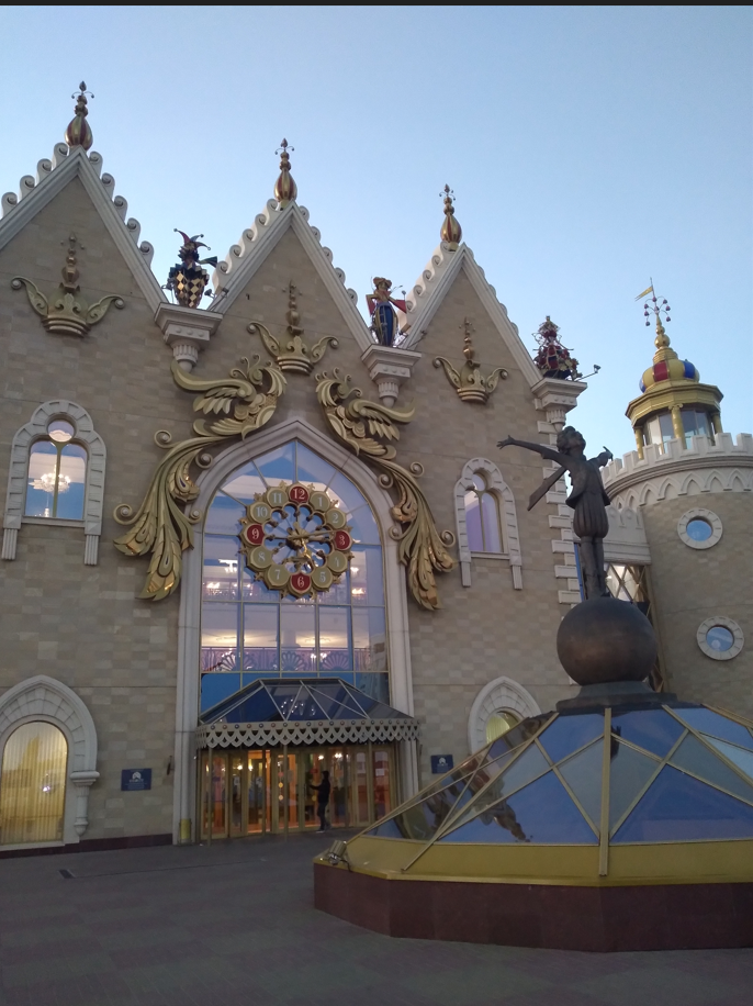 Казань. Театр для детей Экият - что значит сказка! Ну, правда же, сказка просто?)))