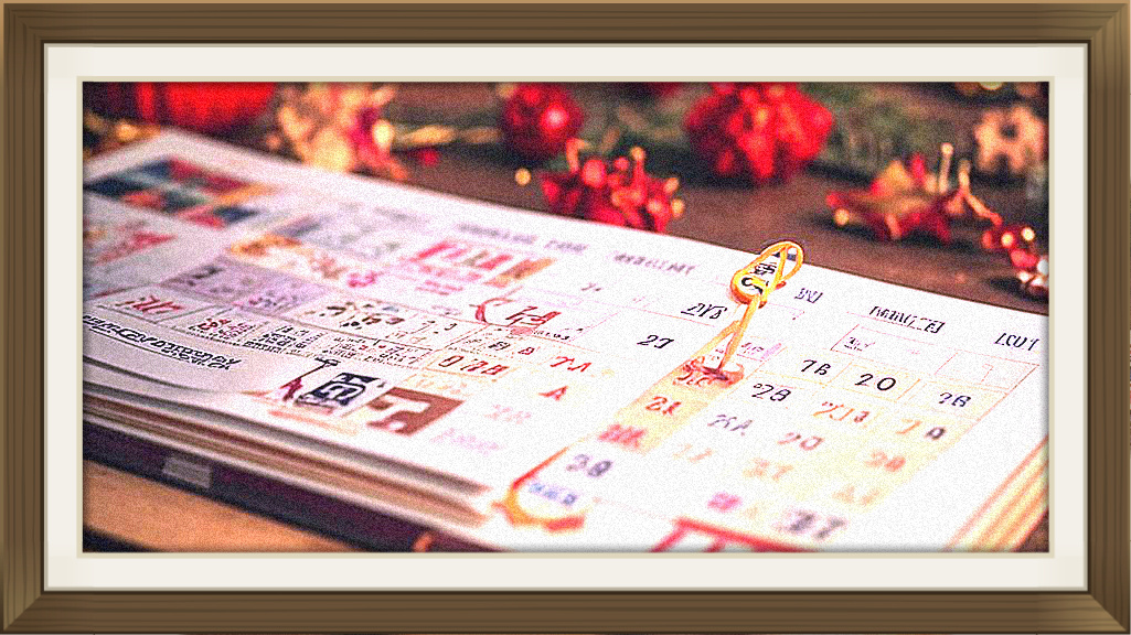 "Я календарь переверну"  и снова ноябрь.