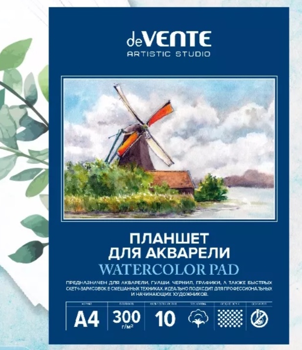 Использовала вот такую бумагу, для гуаши мне она совсем не понравилась, но в целом не плохая, плотная, оставила для акварели. 