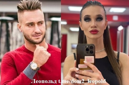 Алексей Безус/ Яна Тырлышкина (фото из Telegram)