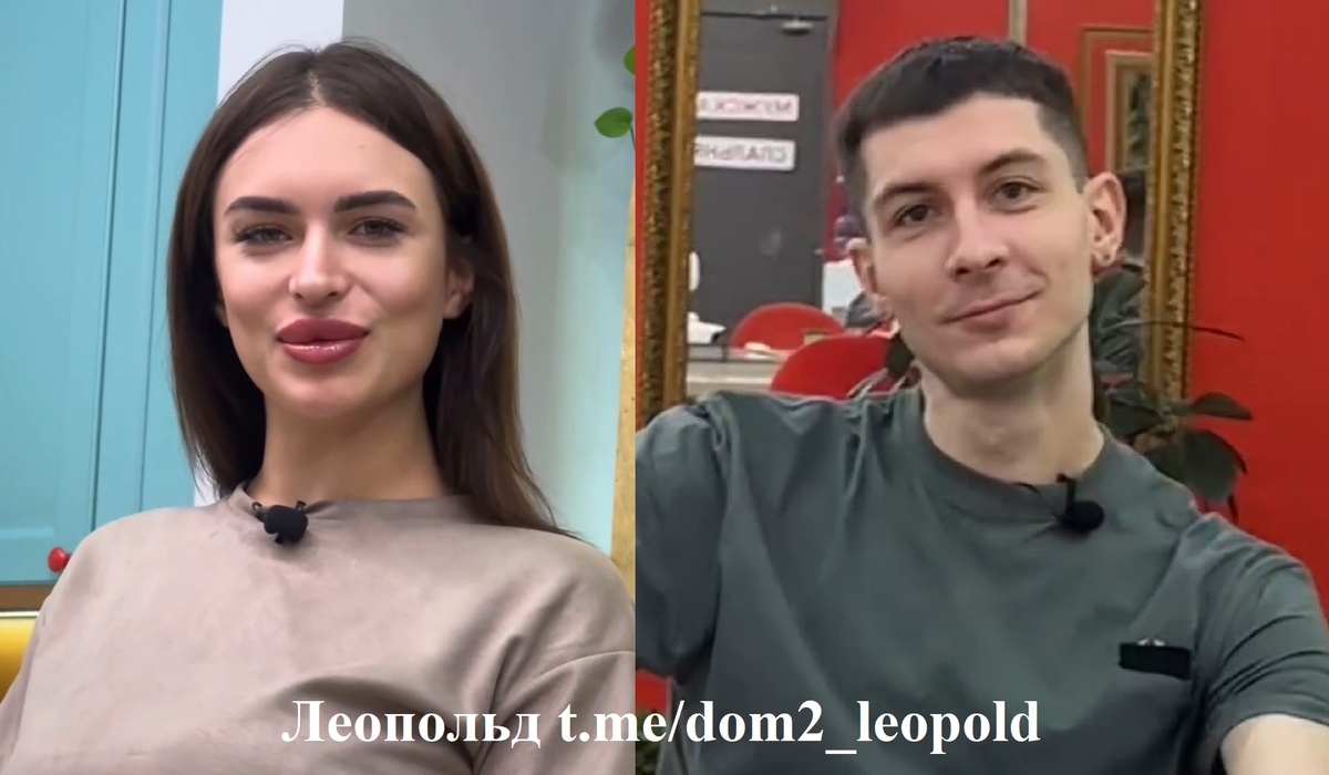 Вика Дилье/ Никита Конев (фото из Telegram)