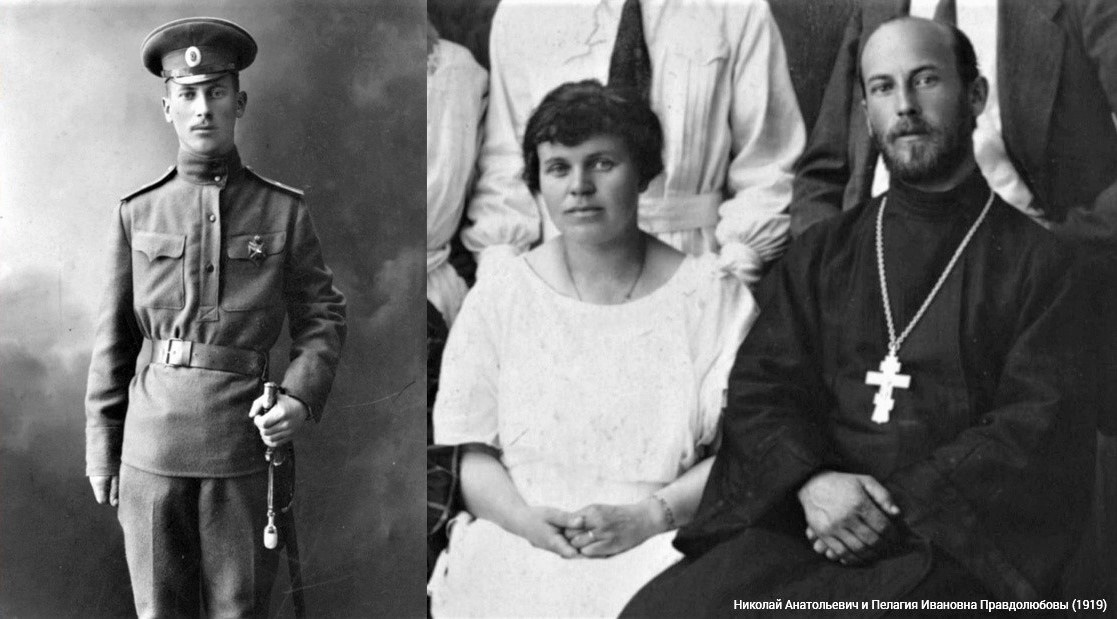 Николай Анатольевич Правдолюбов. Фото из интернета