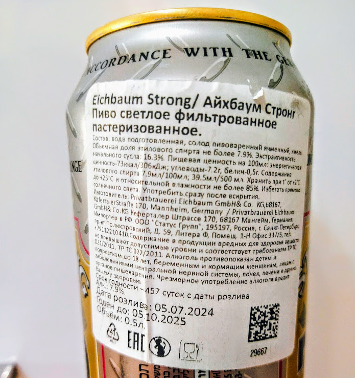 Изучим состав и ТТХ