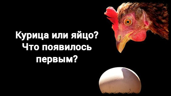 Вот так вопрос