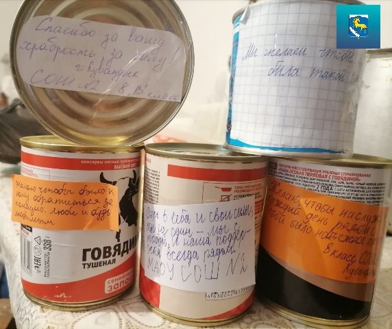  📷    Школьники Кувандыка с гуманитарной помощью для бойцов СВО отправили частичку своего тепла Марина Шарт
