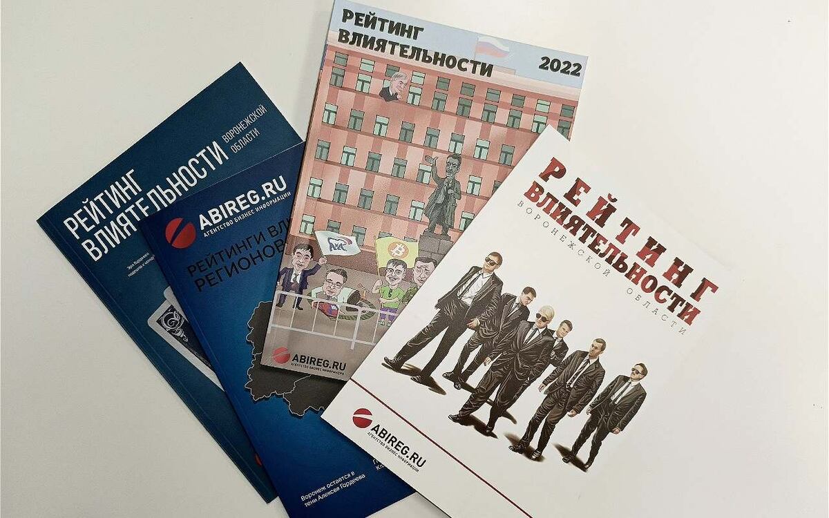    Кто на самом деле влияет на политику и бизнес в регионе? Фото редакции