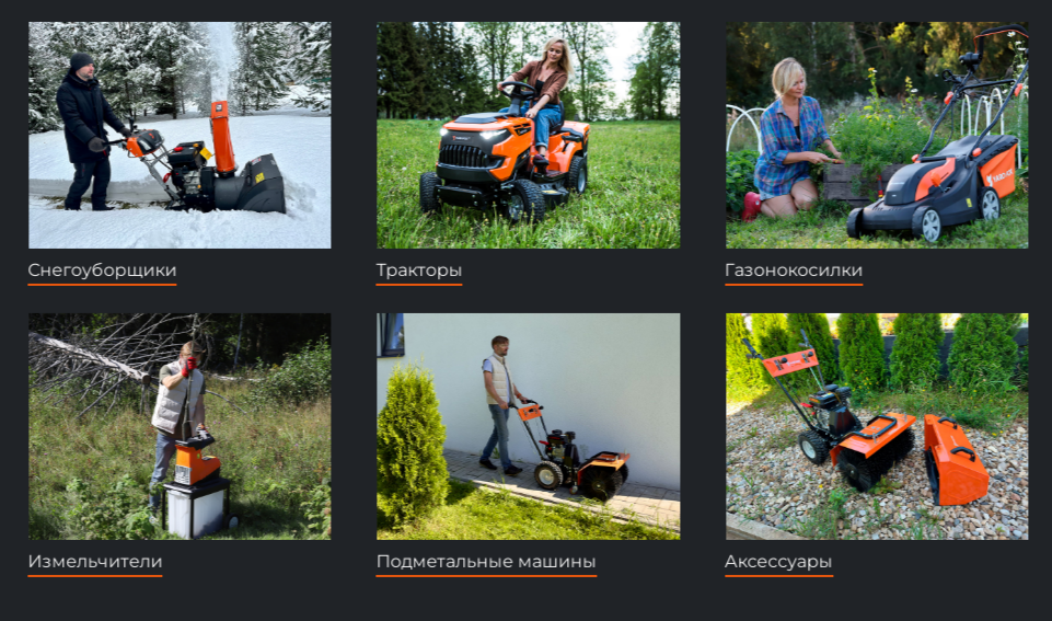 Удобный каталог товаров 