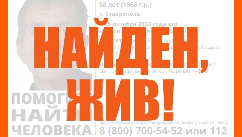      Фото: ПСО «ЛизаАлерт»