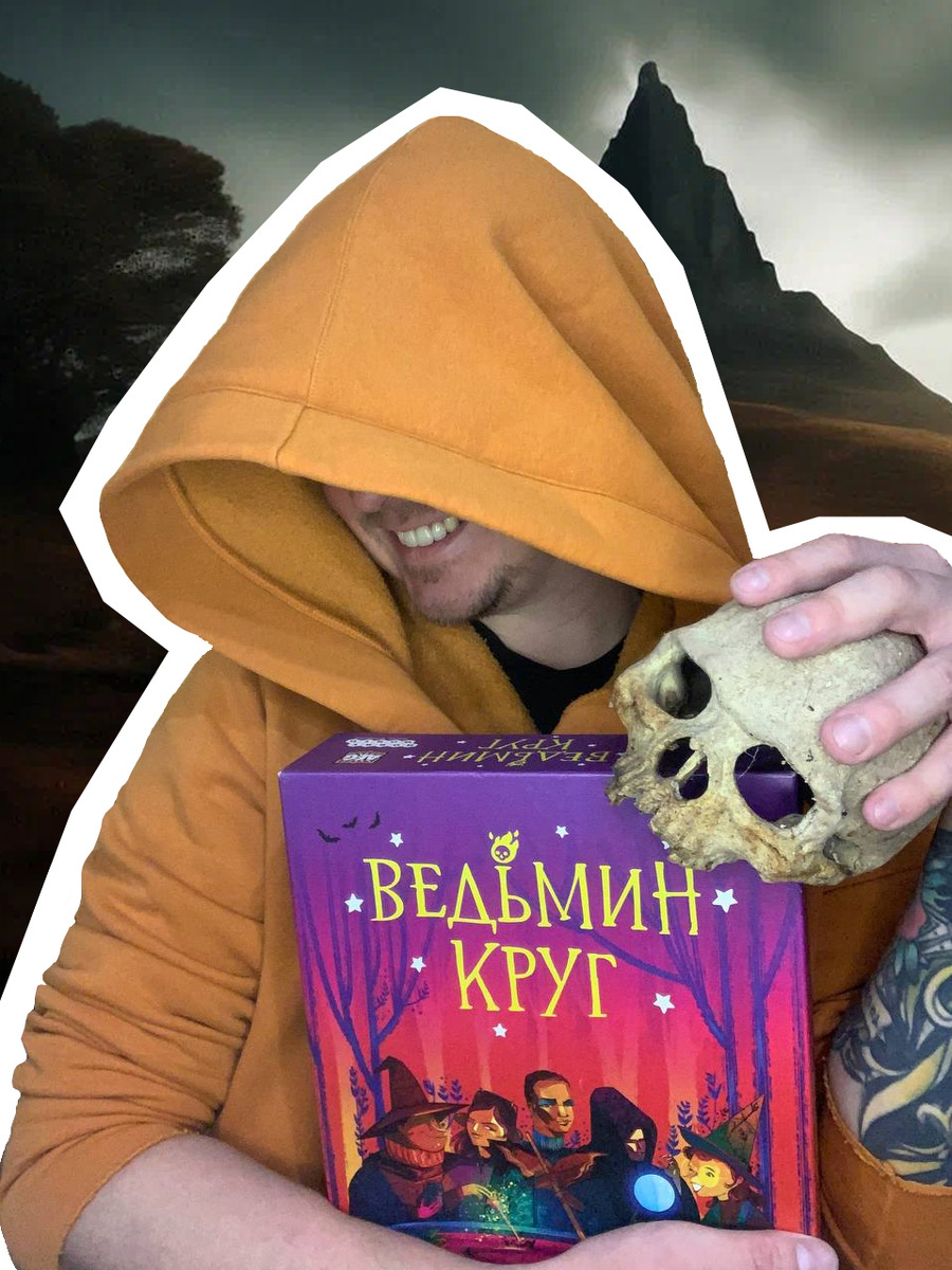 "Коробочка"