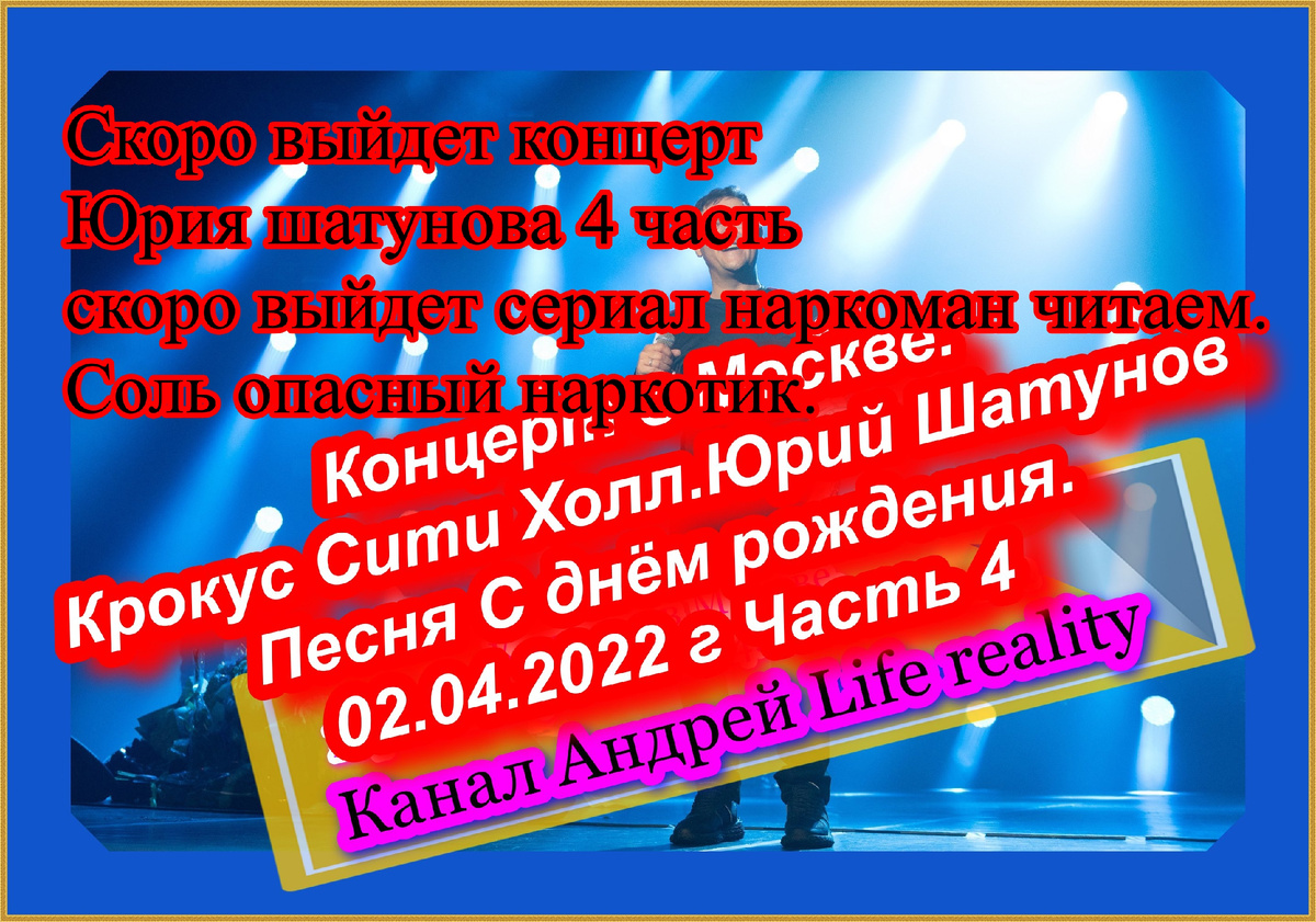Автор Андрей Первутинский.