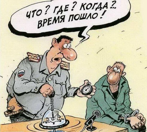 Источник Яндекс картинки