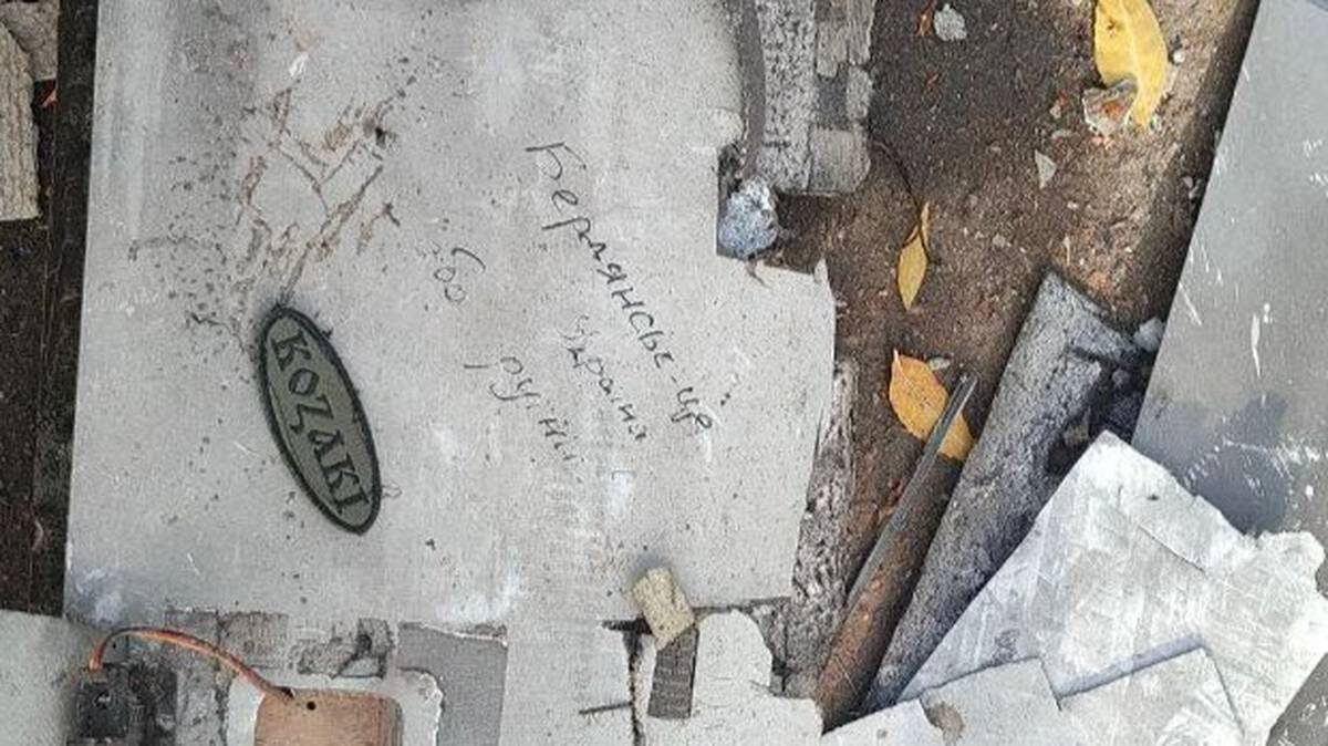    Фото: Telegram / Балицкий Евгений