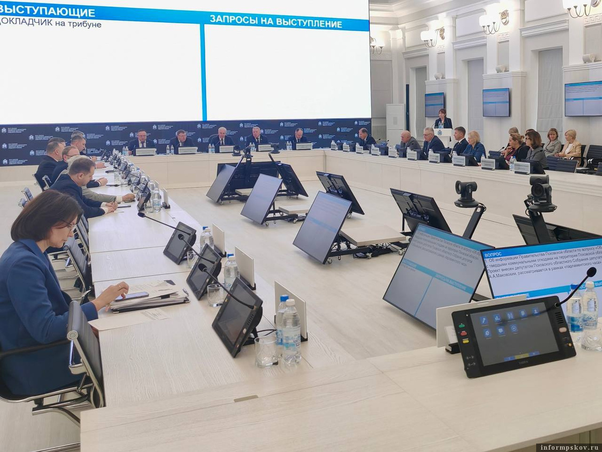 Фото: пресс-служба Псковского областного Собрания