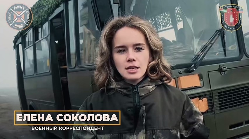    Скриншот видео с Telegram-канала Елены Соколовой