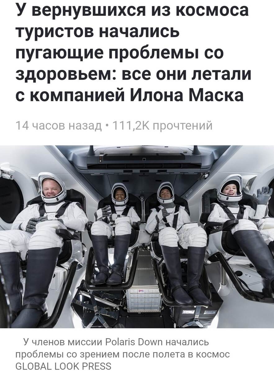 Скрин со статьи "КП" в Дзен. Ссылку на статью давать не буду. Поверьте, вы абсолютно ничего не потеряете если не прочтете эту псевдонаучную чушь