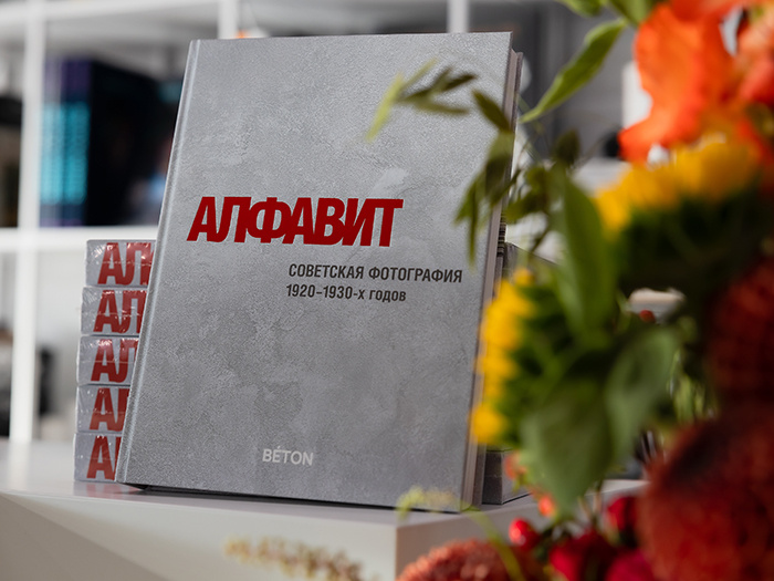 Фотография предоставлена ЦВК Béton