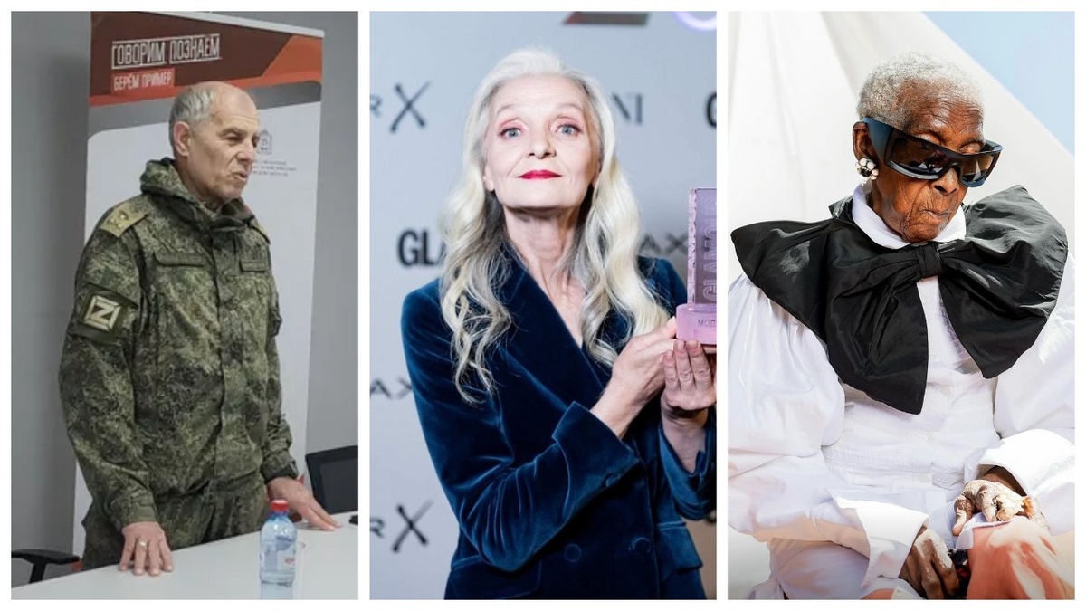 72-летний Вячеслав Шевяков Валентина Ясень Маргрет Чоле