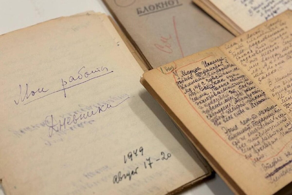    Дневниковые записи Нины Бялосинской. 1949 год. Пресс-служба Главархива