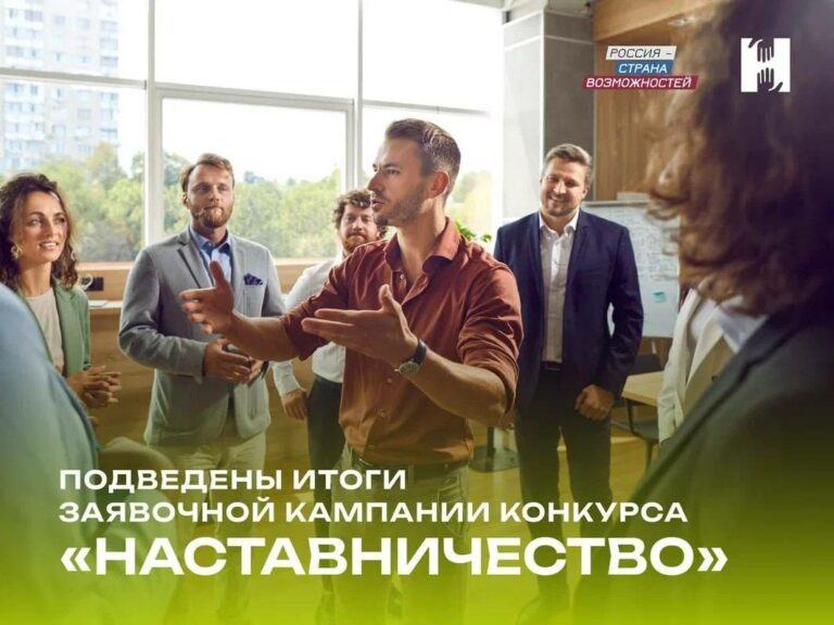    Оренбуржье вошло в топ-30 по количеству заявок на участие в конкурсе «Наставничество» Белов Михаил Александрович