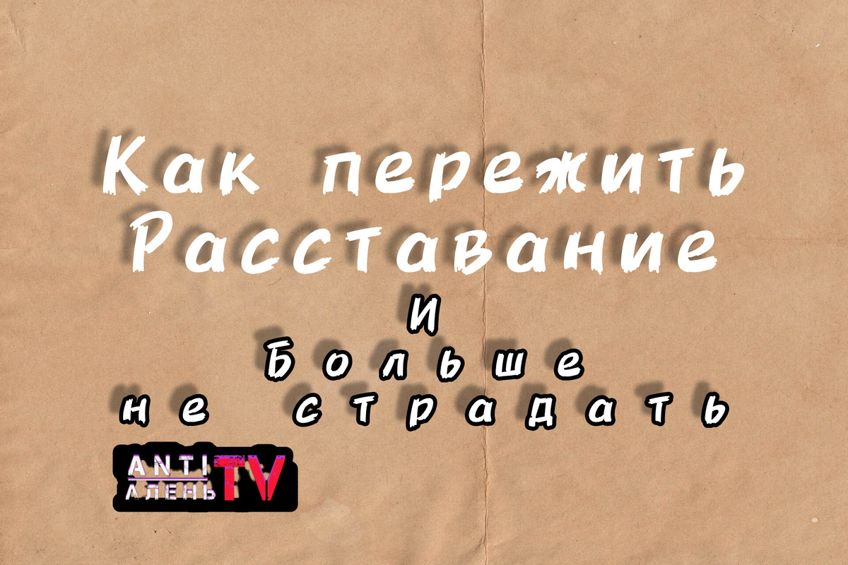 (Для тех кто не любит читать есть видео )