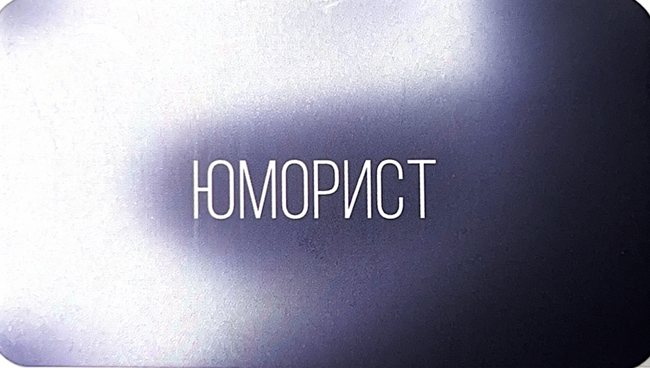 Карточки со скана, вживую выглядят очень симпатично))