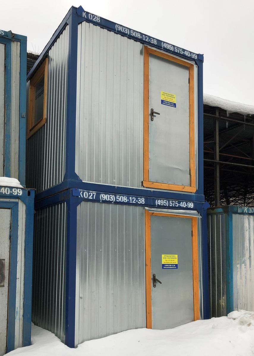 Универсальные металлические бытовки