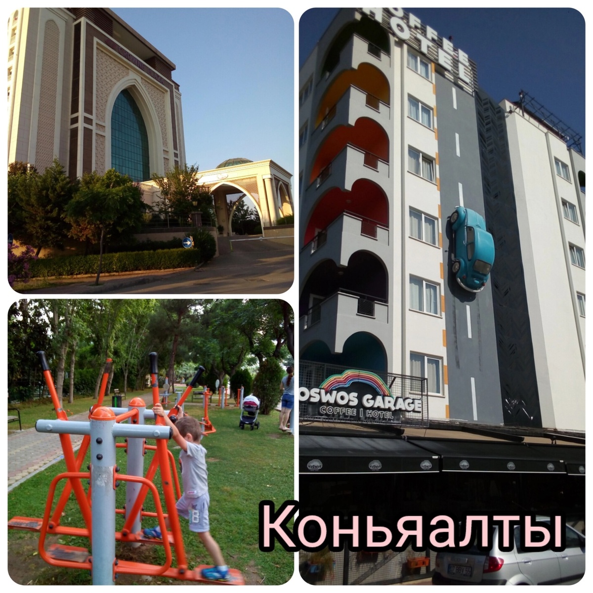 Окрестности городского отеля