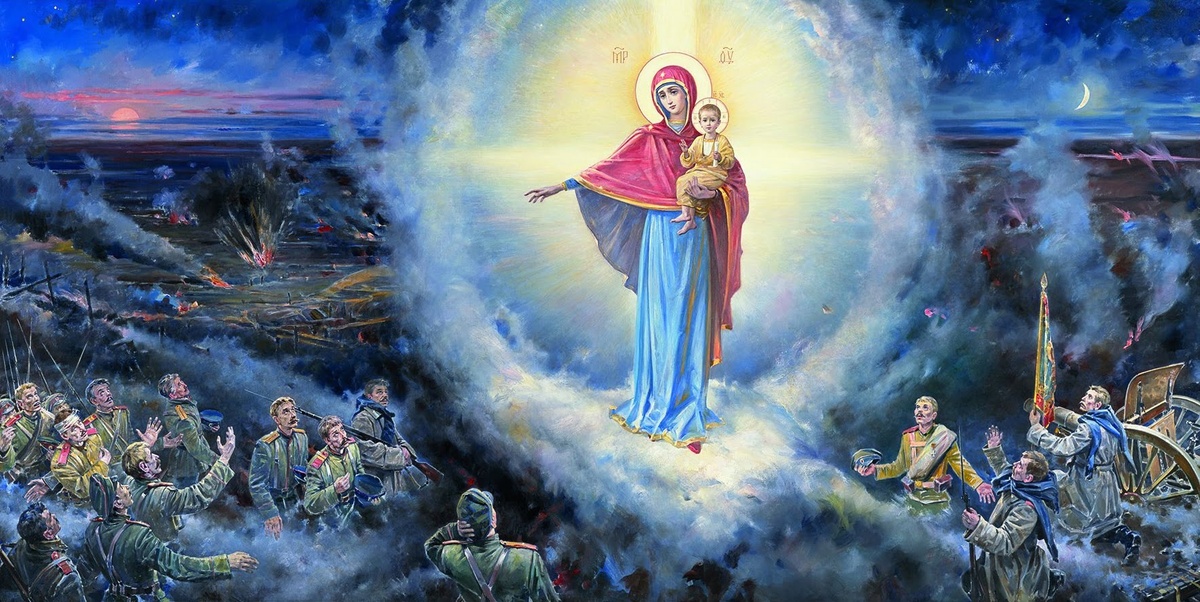О духовных причинах возникновения и прекращения войн. Послание от Пресвятой Богородицы Девы Марии.