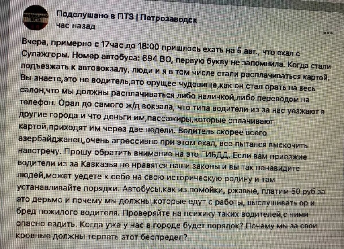     Источник: https://vk.com/wall-59517317_324581