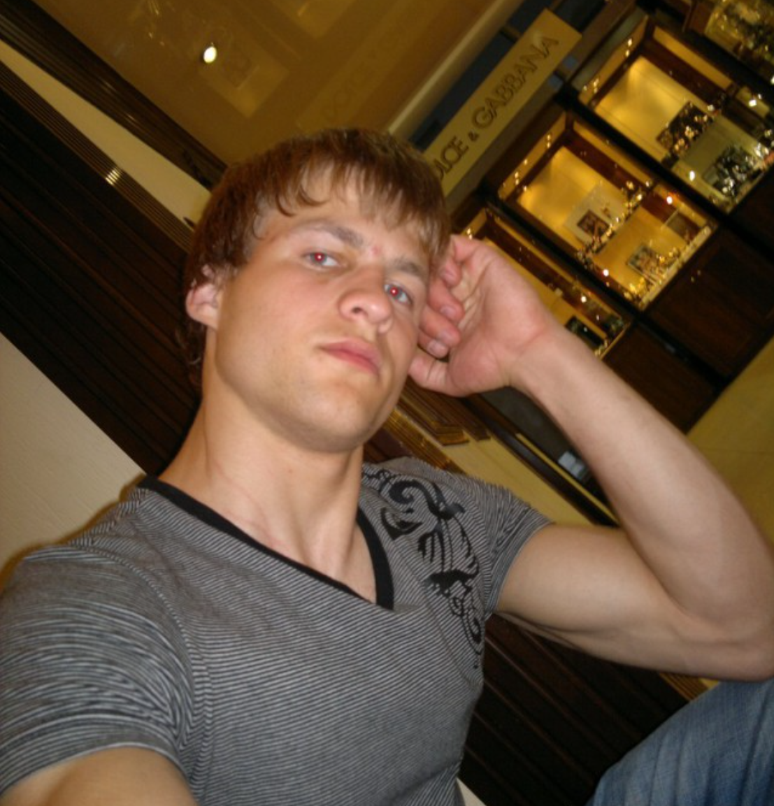 Мирослав Горенко 