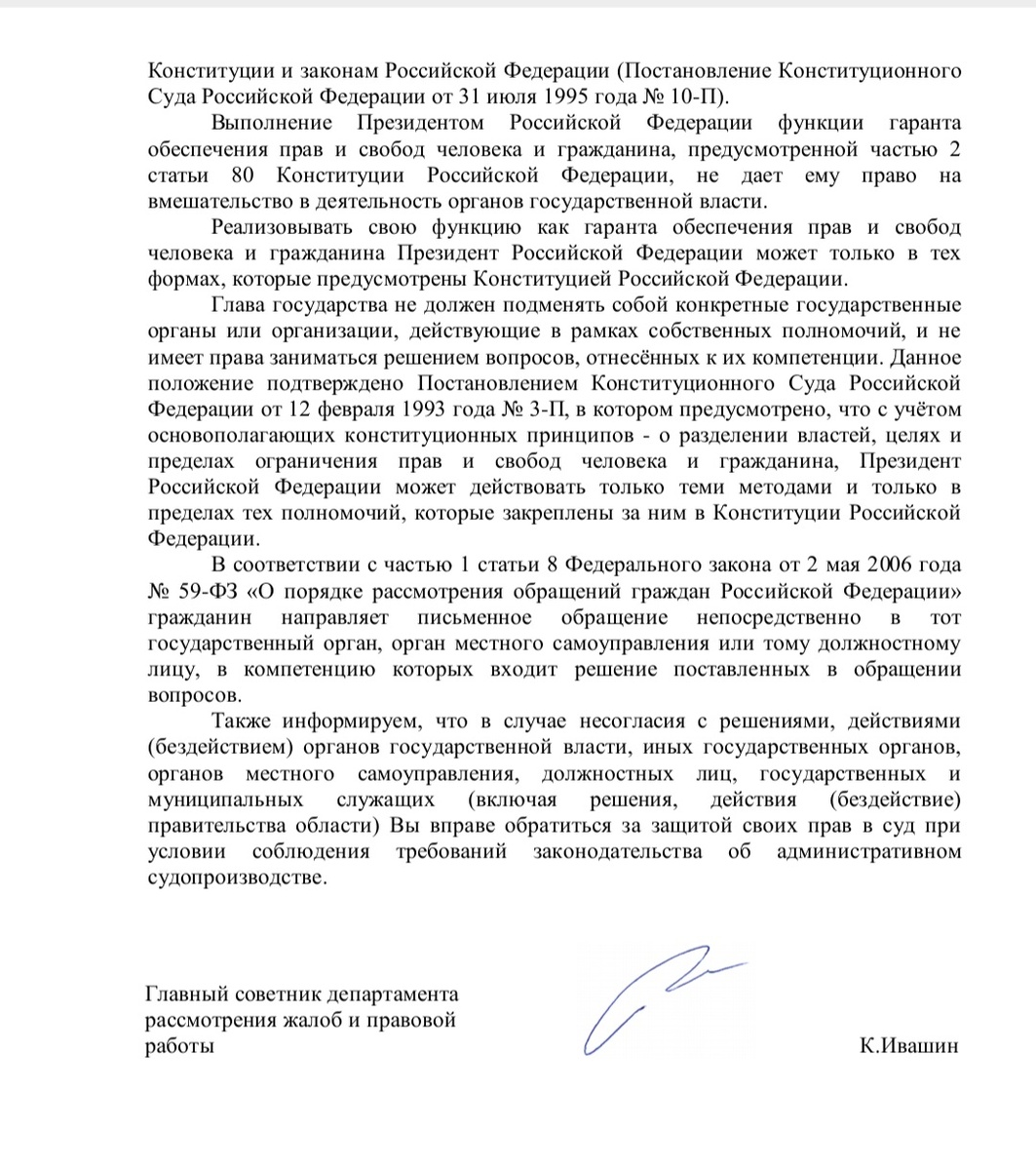 Власти нет дела до народа. Россия самая криминальная страна.