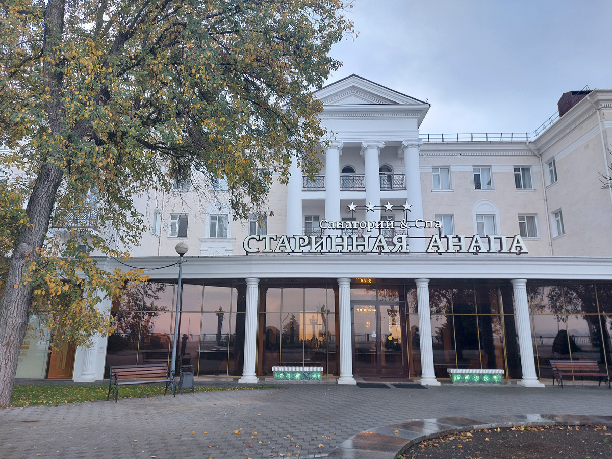 Фото автора Анапа