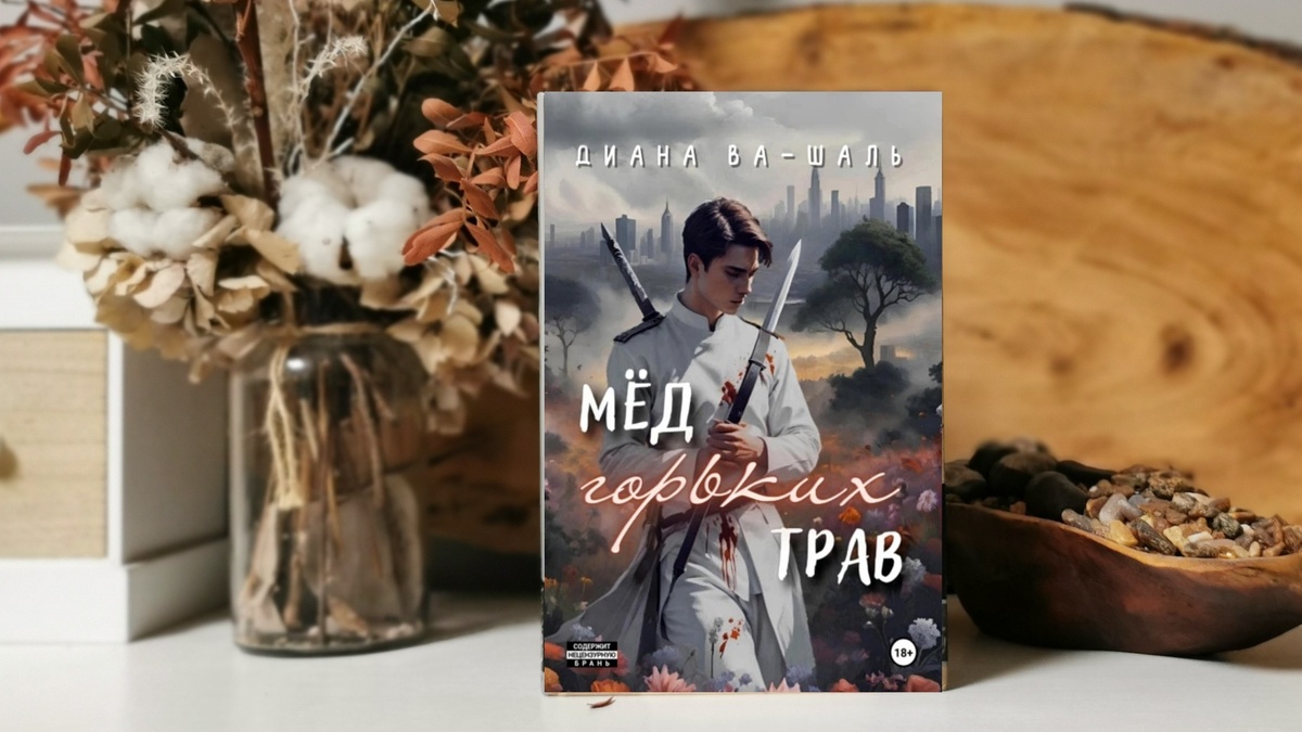 Фото из личного архива автора канала